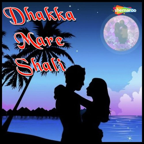 Varun Raj Songs MP3 Download